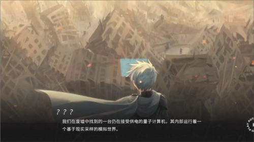 鏡解視界手游