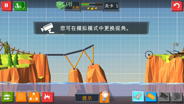 建橋?qū)＜沂謾C(jī)版
