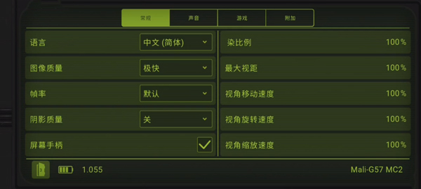 核爆RPG安卓版