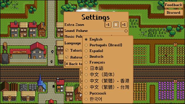 游戲攻略截圖2
