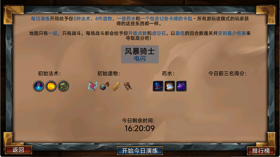 玩法內(nèi)容1