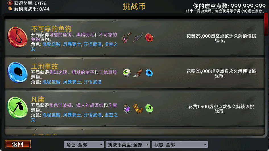 玩法內(nèi)容2