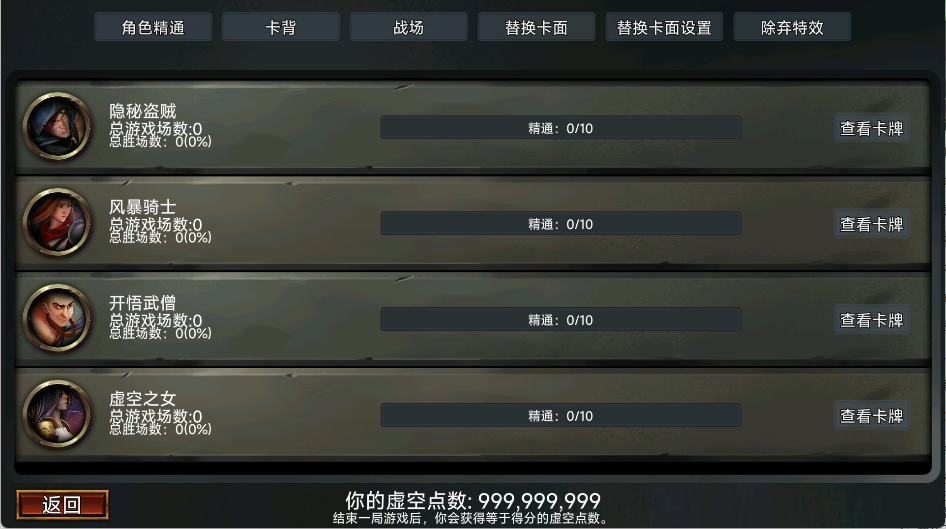 玩法內(nèi)容3