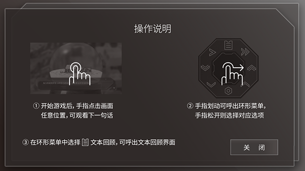 新手入門攻略