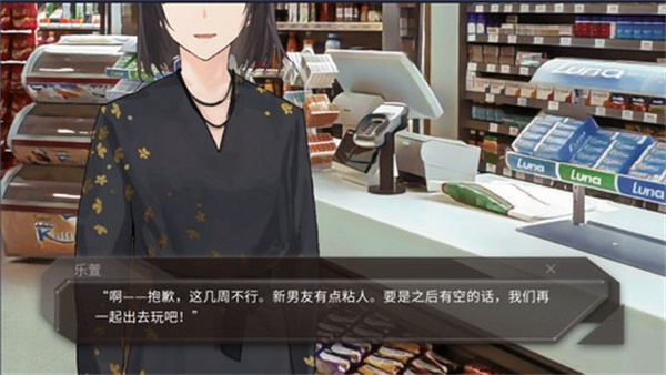 游戲攻略2