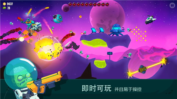 龍之丘2最新版