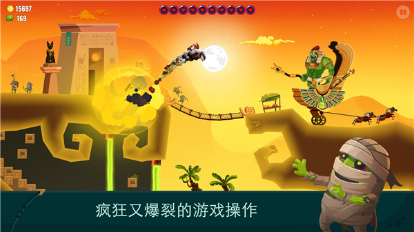 龍之丘2最新版