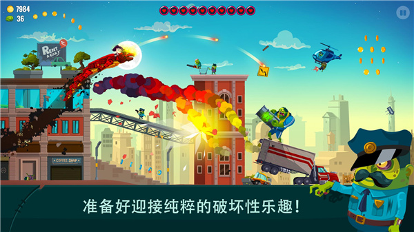 龍之丘2最新版