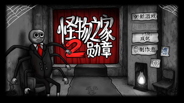 新手入門攻略1