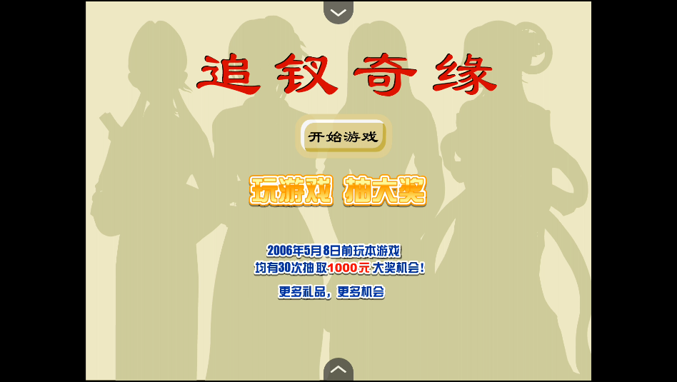 怎么玩截圖1
