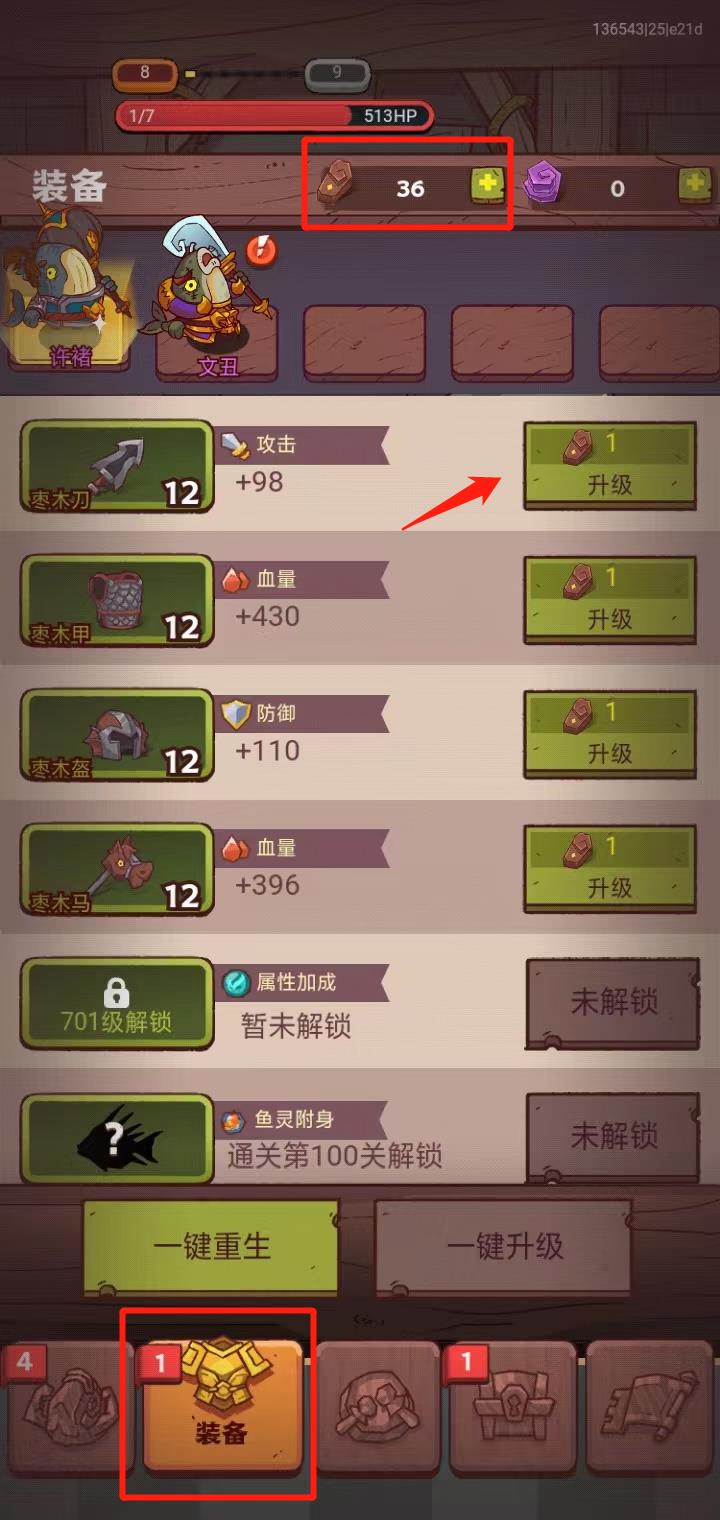 怎么玩截圖10
