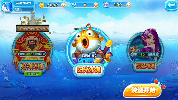 游戲玩法截圖1