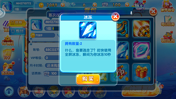 游戲玩法截圖3