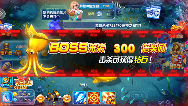 游戲玩法截圖4