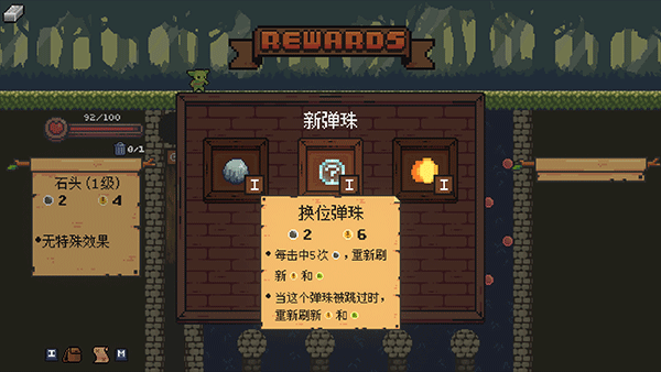 新手攻略5