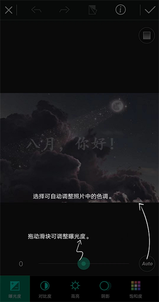 相片大師
