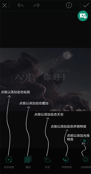 相片大師