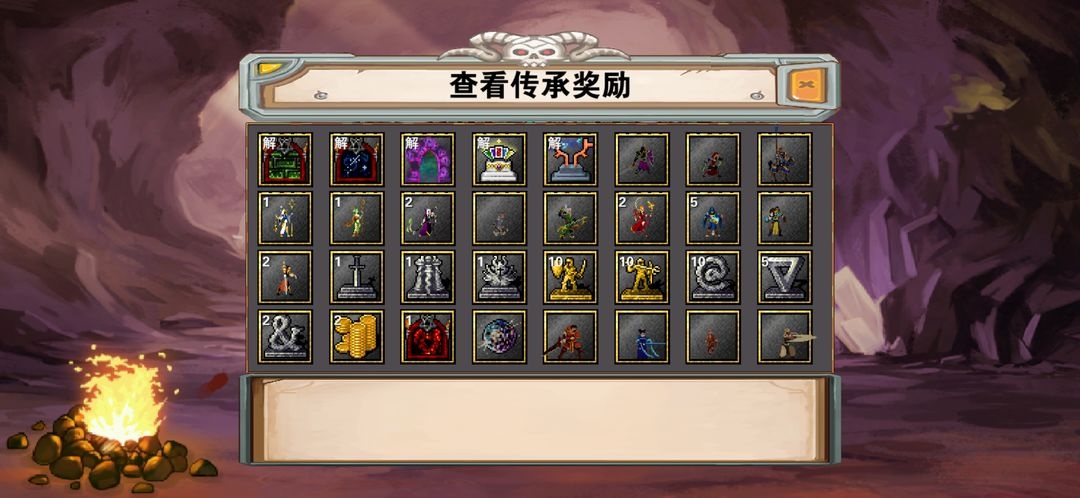 游戲攻略2