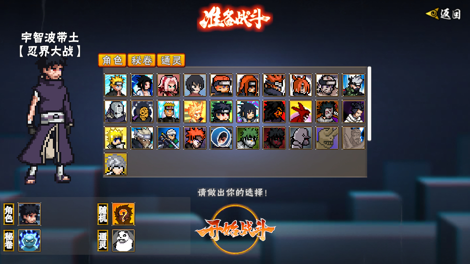 怎么玩截圖2