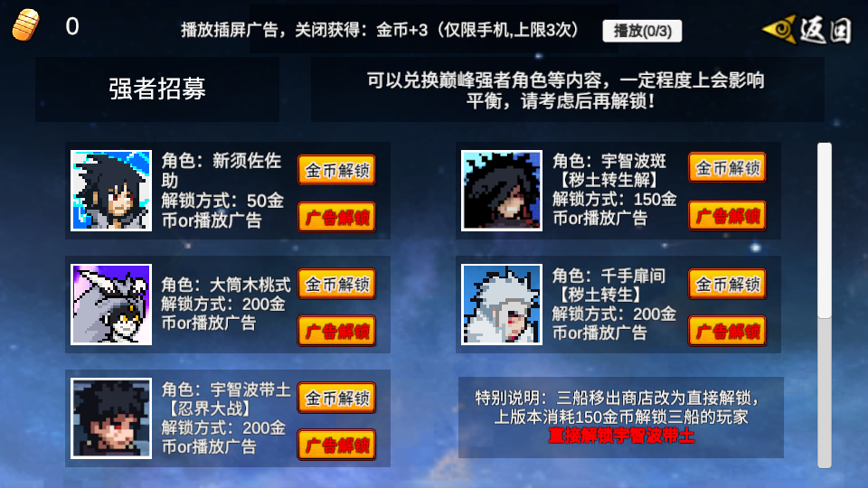 怎么玩截圖5
