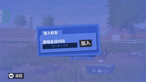 游戲攻略截圖5