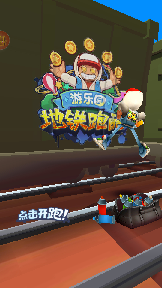 怎么玩截圖2