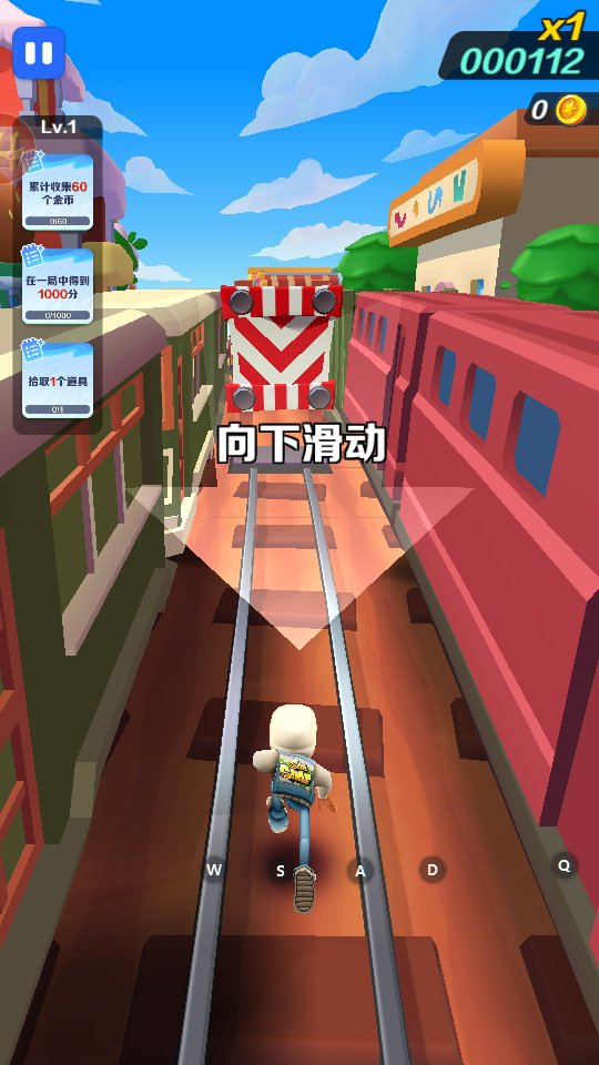 怎么玩截圖4