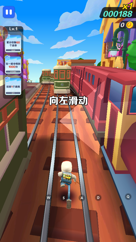 怎么玩截圖5