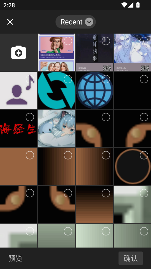 畫質(zhì)2X專業(yè)版