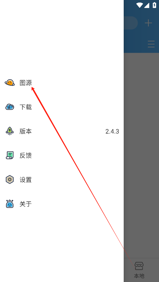 異次元漫畫