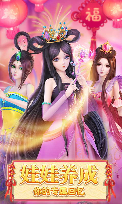 葉羅麗精靈夢(mèng)無敵版