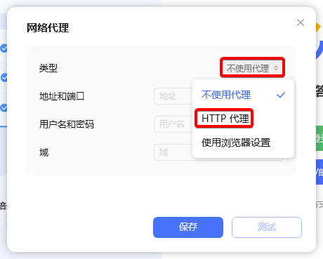 滴答清單