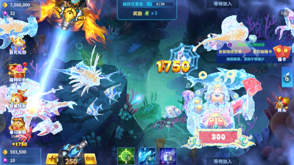 新手攻略截圖3