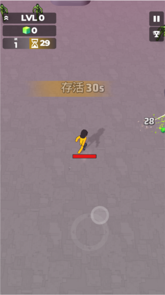 游戲攻略截圖1
