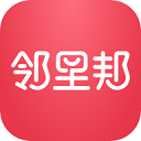 鄰里邦