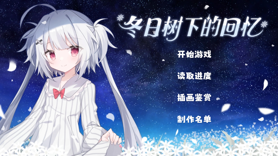 使用教程截圖1