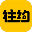 往約安卓版