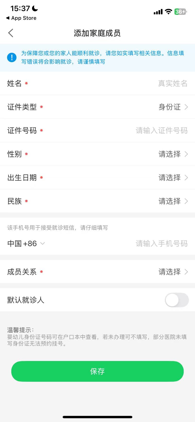 健康160