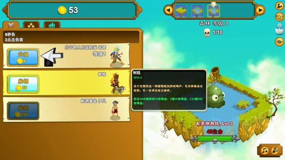 點擊英雄三項修改器PC
