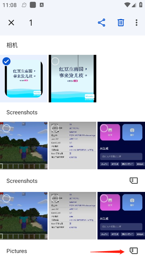 谷歌相冊