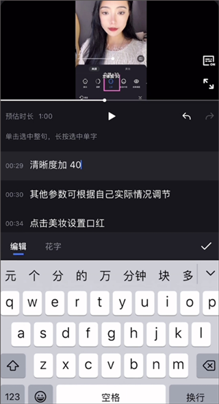 開拍最新版