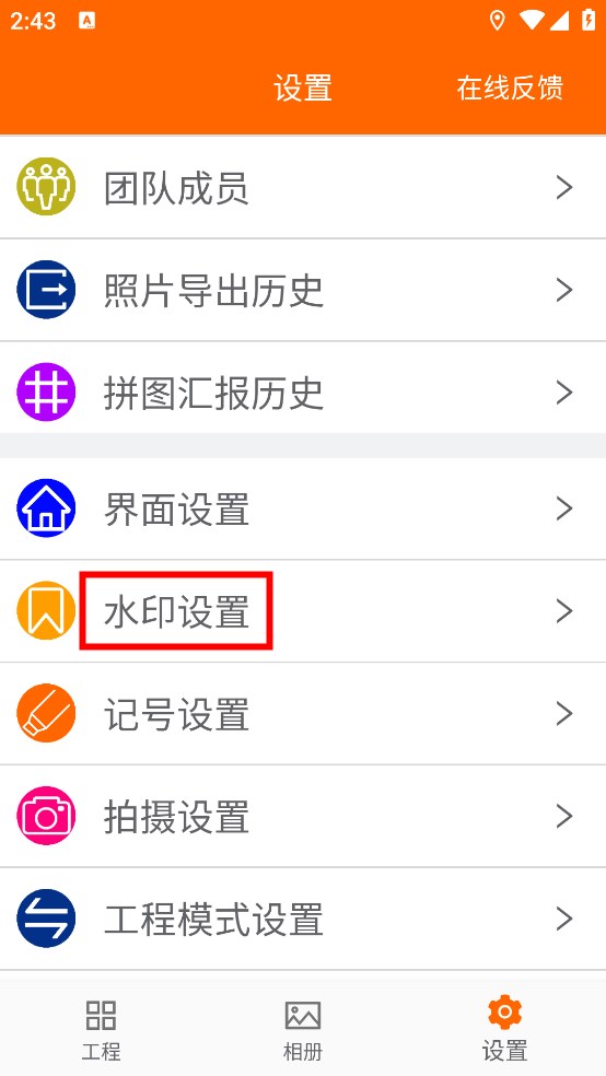 工程相機(jī)