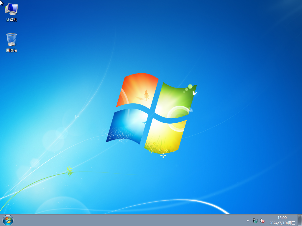 風林火山 Windows7 64位 裝機旗艦版