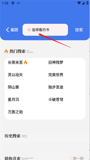 云風閱讀正式版