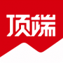 頂端新聞最新版