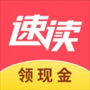 速讀免費(fèi)小說(shuō)
