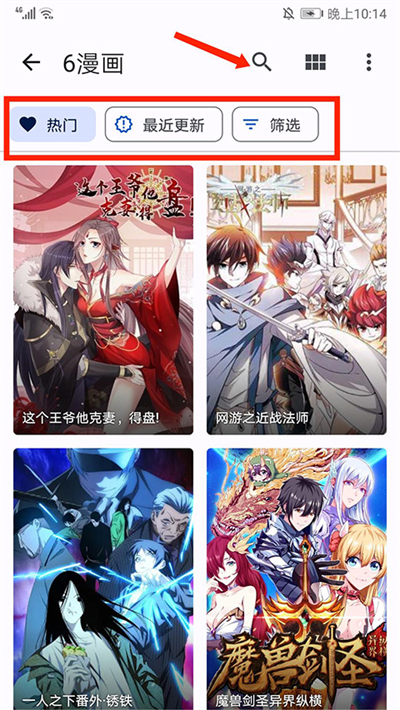 Tachiyomi最新版
