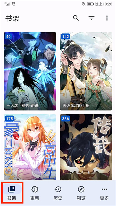 Tachiyomi最新版