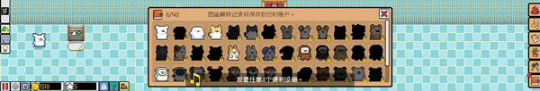 線條小狗動物溫泉