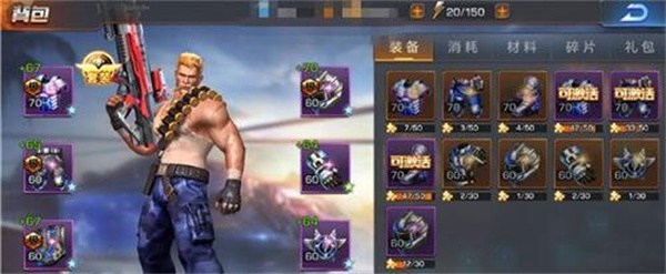 魂斗羅歸來(lái)最新版新手怎么過(guò)雪域副本